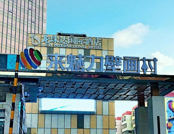 酒店服務(wù)