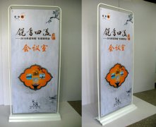 2010年諾和銳專(zhuān)家顧問(wèn)會(huì)