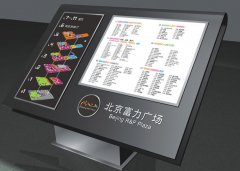 北京富力廣場(chǎng)